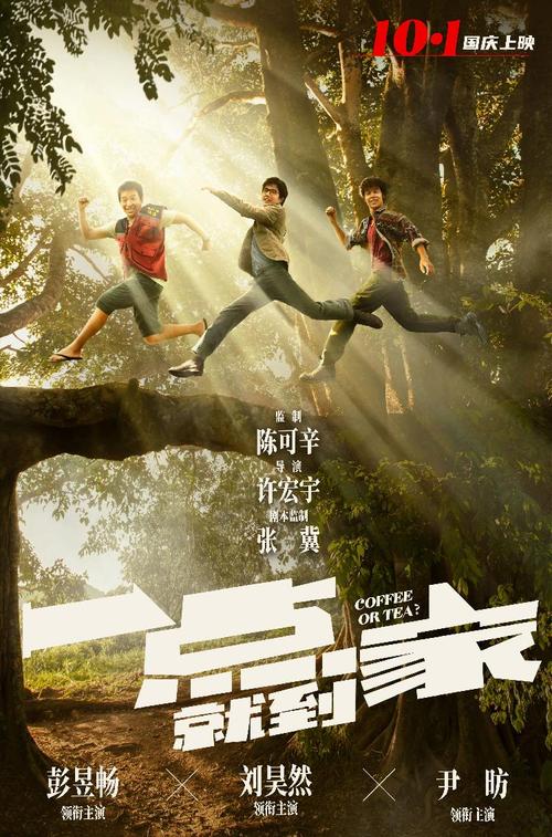 高中毕业证书电子档怎么查