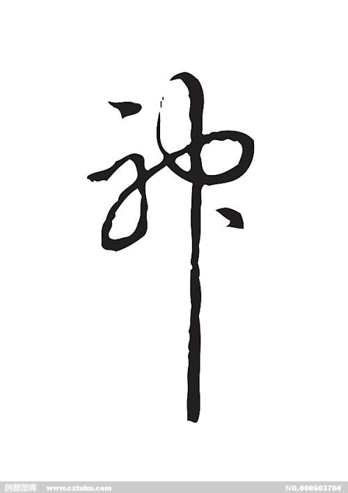 国立文化艺术大学公共管理文凭证书